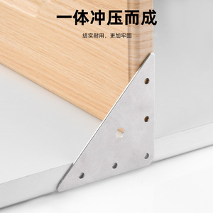 Stainless Steel Triangular Connector For Furniture Cabinet Table Chair Corner Bracket Durable Support Fixing Piece - Product Image 1
