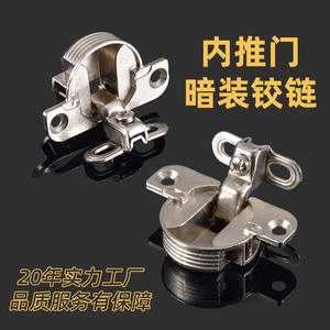 บานพับประตูบานเลื่อนตู้ครัวโลหะผสมสังกะสี แขนสั้นพิเศษ ดีไซน์ซ่อนแบบมองไม่เห็น ทันสมัย ติดตั้งแบบฝังเรียบ สำหรับห้องนั่งเล่นและห้องนอน - Product Image 2