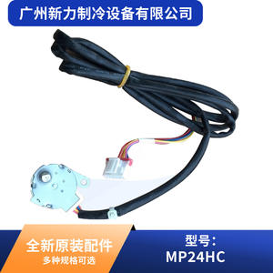 Motor paso a paso Mp24hd DC 24-48V redondo de 4.5x2.4 pulgadas para piezas de aire acondicionado central con ahorro de energía - Product Image 2