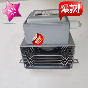 Magnétron pour four à micro-ondes 2465 MHz 1050 W M24FB-610, pièce de rechange haute puissance - Product Image 1