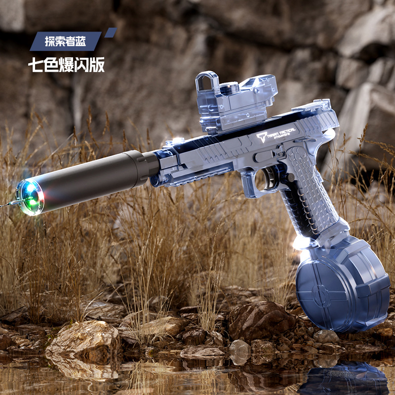 Seven-color flash water gun-explorer blue