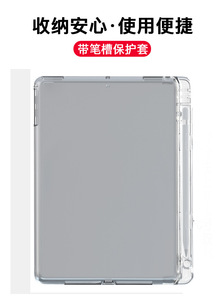 Funda transparente a prueba de golpes para <span class=keywords><strong>Samsung</strong></span> Galaxy Tab <span class=keywords><strong>A8</strong></span> 360 10,5 SM-X200, carcasa fina de TPU con lápiz óptico - Product Image 3