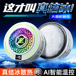 HZ03 Magnetic Phone Heatsink 42 CFM RGB LED Cooling For Gaming Live Streaming Silent Operation Type C Interface - Product Image 5