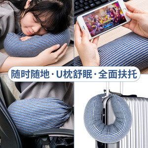 Almohada de viaje portátil con diseño de rayas en forma de U para avión, oficina, siesta, alivio de la columna cervical, diseño minimalista - Product Image 5