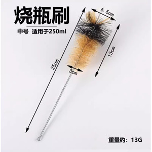 Flask <b>brushes</b>, test tube <b>brushes</b>, bristle <b>brushes</b>, reagent <b>bottle</b> cleaning <b>brushes</b>, chemical laboratory equipment, teaching - Product Image 2
