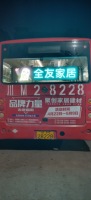 Panneau d'affichage à défilement programmable de destination d'itinéraire de bus led panneau dynamique d'affichage de message en cours d'exécution