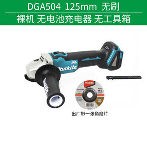 Amoladora Angular Inalámbrica <span class=keywords><strong>DGA504</strong></span> de 125 mm (5\") y 18 V con Estuche de Plástico para Cortar, Desbastar y Pulir Metal - Product Image 2