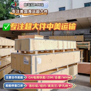 Canapé en bois fabriqué en Chine, expédition directe vers les États-Unis, emballage personnalisé en caisse, LCL Express - Product Image 3