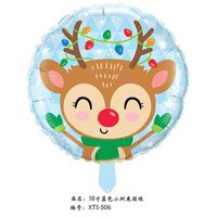 Ballons gonflables en feuille d'aluminium de 18 pouces pour Noël, décorations de fête, fournitures en gros