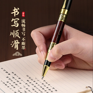 Pluma Estilográfica Metálica Estilo Chino con Punta de Acero Inoxidable, Portátil, para Negocios, Set de Regalo, Venta al Por Mayor - Product Image 1