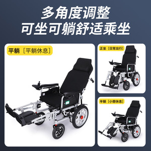 Fauteuil roulant électrique, moteur 500W, quatre roues, amortissement des chocs, pliable, léger, pour personnes âgées et handicapées - Product Image 2