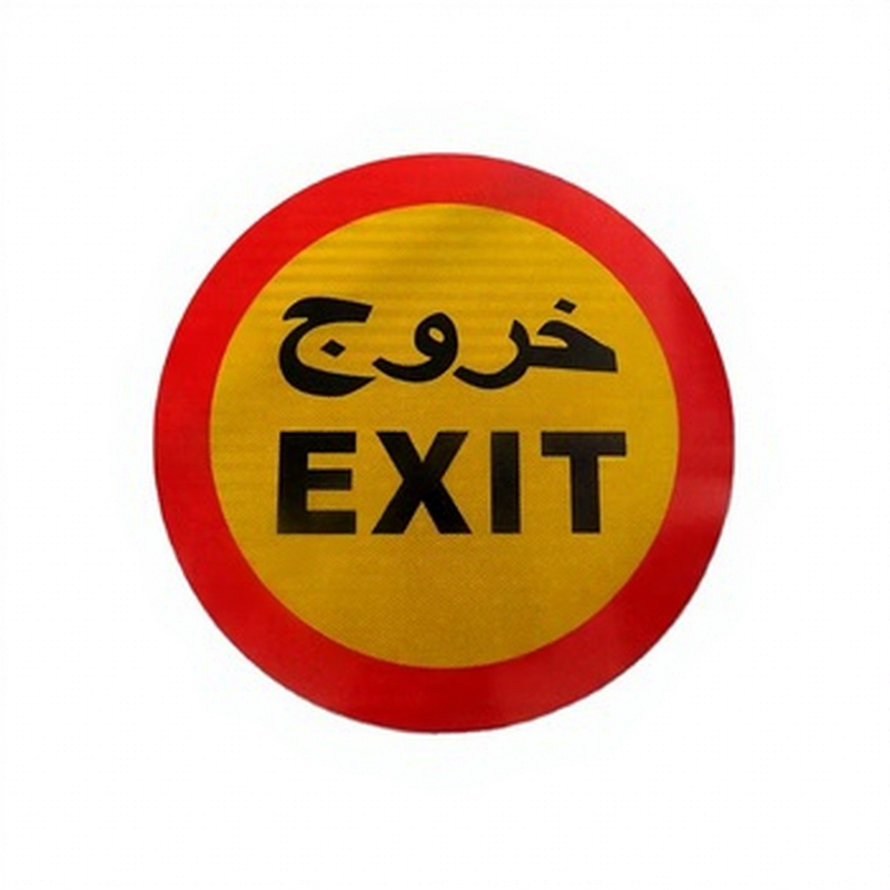 All Shape Color Safety Sign Board