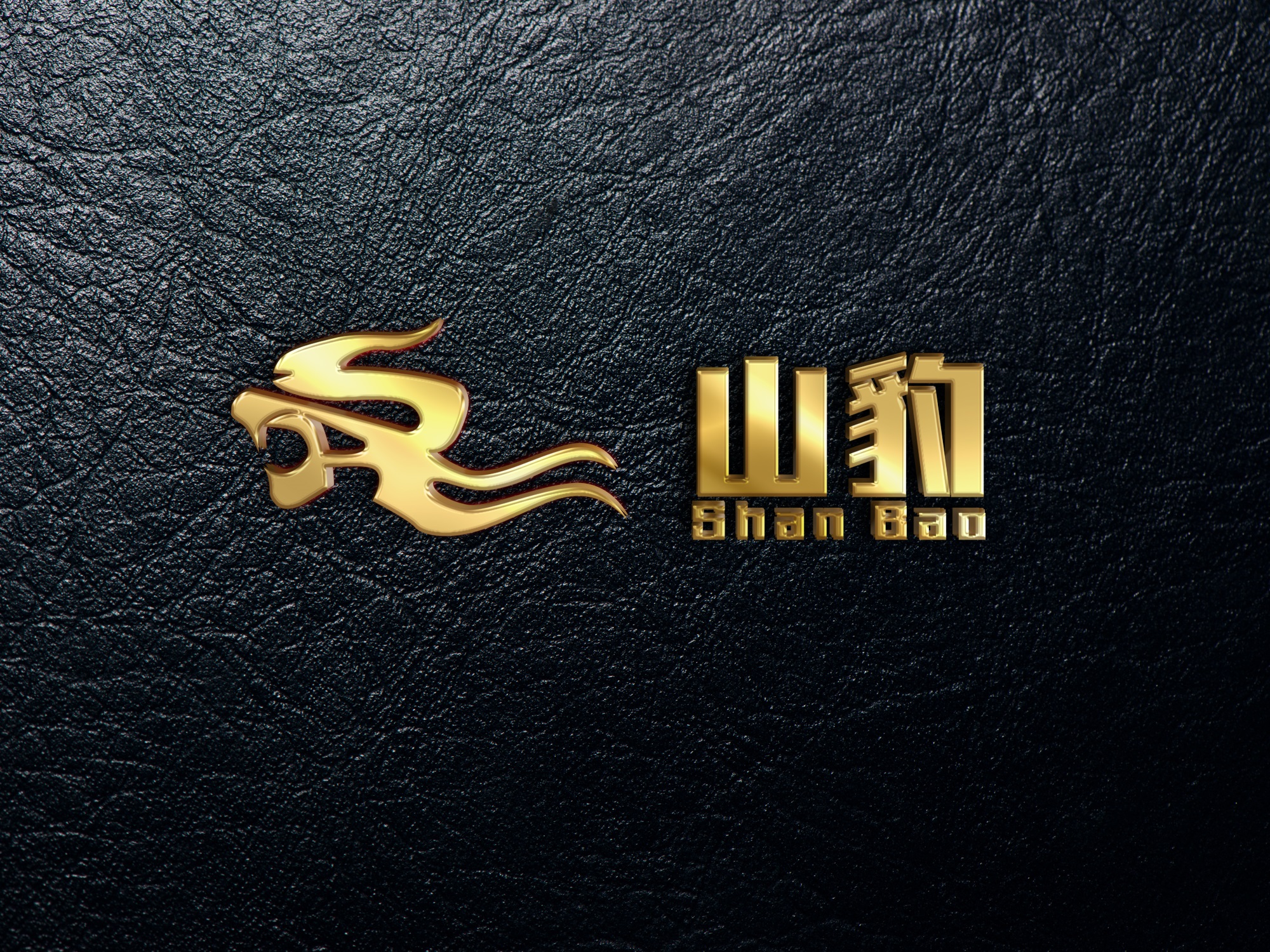 Quzhou Sanbao Trading Co., Ltd. logo