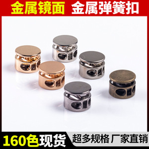 The Second Button Alloy Spring Buckle Clip Round Metal Buckle For Cord Adjustment Durable Fashion Style - Product Image 4