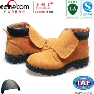 Chaussures de sécurité montantes Niugangwang à embout d'acier anti-impact pour hommes, pour usage industriel - Product Image 3