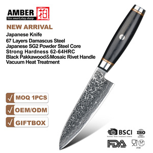 Coltello Giapponese Amber Petty SG2 in Acciaio Damasco a 67 Strati, Affilato, per Cucina e Frutta - Product Image 1