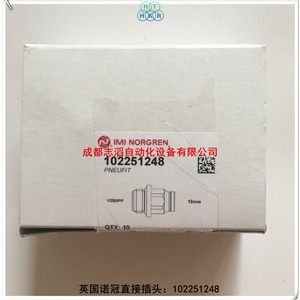 อิมิ นอร์เกรน นีฟิต ข้อต่อเร็ว 1/2Bspp โลหะ แบบเสียบตรง 102251248 - Product Image 2
