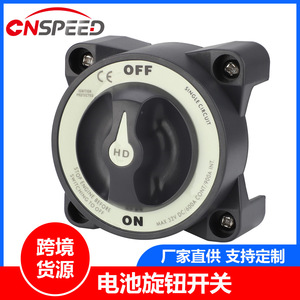IP66หมุน32V DC สำหรับรถยนต์เรือยอชท์แบตเตอรี่ RV - Product Image 5