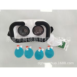 ฟิล์มป้องกันหน้าจอกระจก VR แสงสีฟ้า TPU ป้องกันแสงโค้งสำหรับชุดหูฟัง VR - Product Image 3