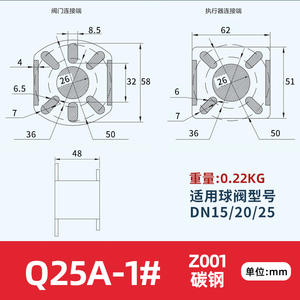 Accessoires d'actionneur pneumatique Dongqi : Support de connexion pour vanne à boisseau sphérique, vanne papillon, tête pneumatique/électrique, cylindre - Product Image 3