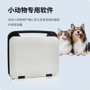 Échographe portable Promax PU-VDL151A pour usage vétérinaire canin, équipement médical à semi-conducteurs - Product Image 5