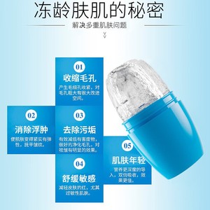 Face Ice Roller 71x50x117mm Food Grade Silicone For Sensitive Skin Shrinking Pores Reducing Swelling - Product Image 3