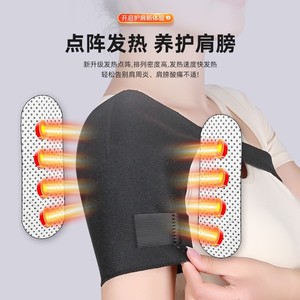Soporte de hombro transpirable para hombres, protección para levantamiento de pesas, baloncesto, correr, ejercicio - Product Image 2