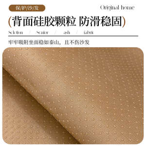 <b>Sofa</b> Cushions Rectangle Solid Color Anti Scratch Modular <b>Sofa</b> <b>Covers</b> 61-70g Spring 2026 QJ Line Language - Product Image 4