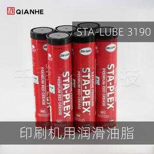 Graisse rouge premium Sta-Lube Sta-Plex 14 oz haute pression pour machines de tampographie - Product Image 4