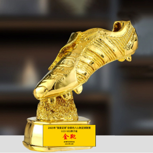 Trofeo Deportivo Personalizado Directo de Fábrica, Premio de Metal Chapado en Oro para Formación de Equipos, Regalo Corporativo Ecológico y Resistente al Óxido - Product Image 3