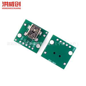 Adaptateur USB vers Mini 5P Hongweichuang, carte de connexion SMD vers connecteur droit 2,54 mm pré-soudé pour platine d'expérimentation - Product Image 1