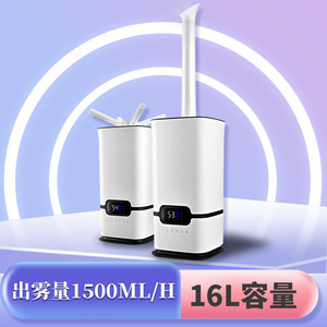 Lianxiang Industrial <b>Humidifier</b> 16L Top Fill Floor Standing Air Disinfection Atomizer Bedroom Use - Product Image 3