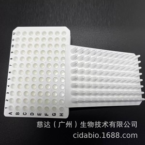 Placa de <span class=keywords><strong>PCR</strong></span> de 96 pocillos profundos, placa de muestreo de detección de pocos redondos, fondo cónico, multitubo - Product Image 4