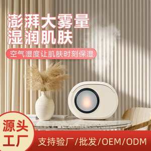 Humidificateur intelligent transfrontalier à brume fine, rose corail, 0,5 L, diffuseur d'arômes à brancher, humidificateur d'air silencieux pour la maison - Product Image 3