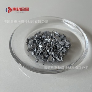 Blocs de manganèse métallique en alliage Huichu, pureté 99,9 %, non alliage, origine Hebei - Product Image 3