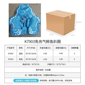 Swimbobo Inflatable Whale Swimming <b>Ring</b> 50x50x10cm For Infants And Toddlers Pool Use - Product Image 1