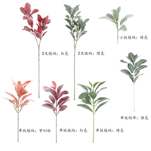 Planta Artificial de Hojas de Conejo Tainen, Mini Ramo Verde para Decoración del Hogar y Bodas - Product Image 1