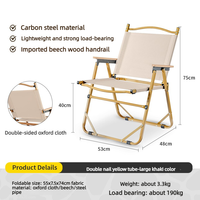 Nouvelle chaise pliante Kermit 2026 pour camping, chaise de pique-nique portable d'extérieur, table pliante Egg Roll, ensemble chaise et tabouret de pêche