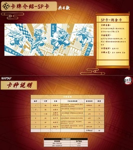 Prodotto <span class=keywords><strong>di</strong></span> Successo: 48 Scatole Versione USA <span class=keywords><strong>di</strong></span> <span class=keywords><strong>Carte</strong></span> Kayou Kimetsu No Yaiba Infinity Castle Movie Card 001SEA TCG Collection Card - Product Image 3