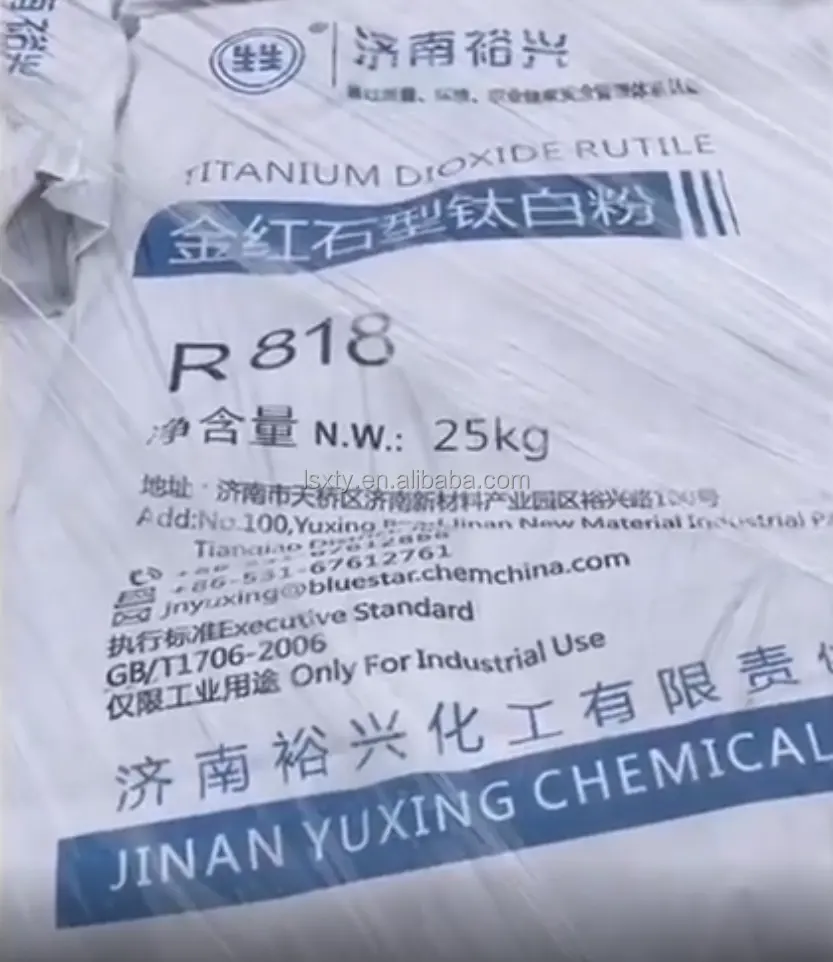 המפיץ סין של פיגמנט לבן מחיר נמוך יותר פיגמנט טיטניום דו תחמוצת ארוטילה כיתה r996/r5566