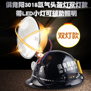 ไฟฉายคาดศีรษะ Jujingyang 12V 35W แบตเตอรี่แบบชาร์จได้ หมุนได้ แสงคู่ สำหรับตกปลาและกิจกรรมกลางแจ้ง - Product Image 5