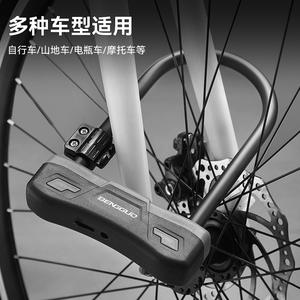 Huike ET-500S Cadenas en <span class=keywords><strong>U</strong></span> robuste en acier pour vélos et motos, <span class=keywords><strong>antivol</strong></span> avec clés - Product Image 3