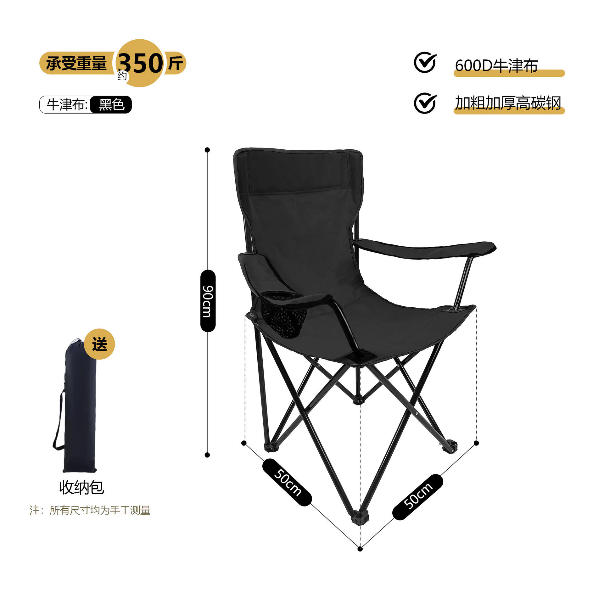 เก้าอี้นวมไม่มีหลังคา 50*50*90 (สีดำ)