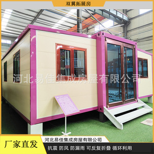 บ้านคอนเทนเนอร์พับได้แบบขยายได้ รูปทรงสี่เหลี่ยมผืนผ้า บ้านคอนเทนเนอร์ทันสมัย ความหนามาตรฐาน - Product Image 3