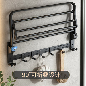 Porta toallas de baño sin agujeros, aluminio negro, moderno, sencillo, duradero, fácil instalación, accesorio de baño - Product Image 3