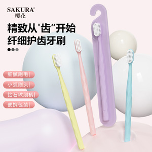 Cepillo de Dientes Sakura para Adultos con Cerdas Suaves, Portátil, para Viajes, Cuidado Bucal, Paquete Individual - Product Image 1