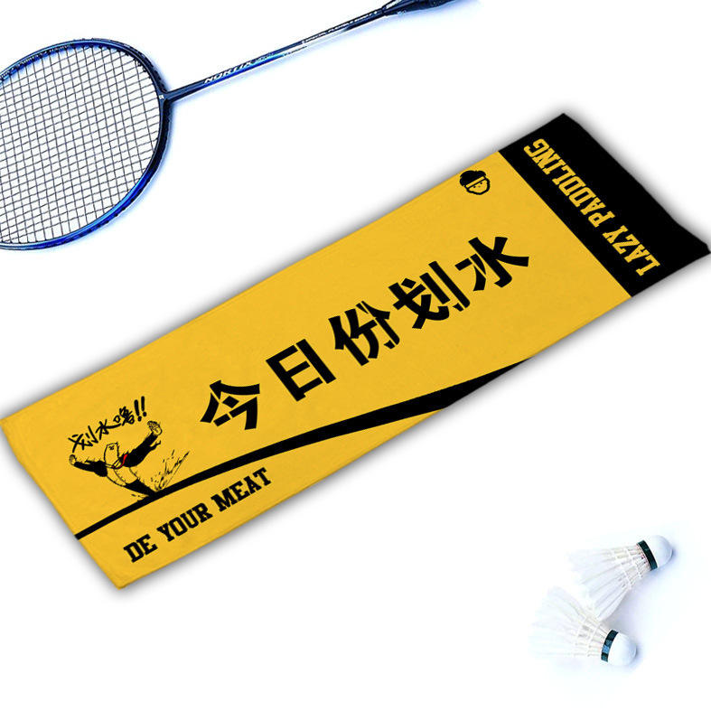 Today's paddle yellow bottom