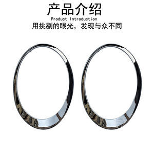 Mini F54 Headlight Bezels Trim Strips ABS Electroplated Black <b>Chrome</b> For Car Lighting Cover - Product Image 3