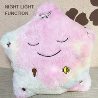 Coussin Morsun Doll My Dua, cadeau du Ramadan pour enfants, coussin nuage coloré avec son de prières et de versets du Coran et lumière LED