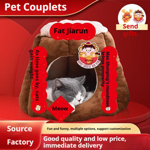 Mini couplets pour animaux de compagnie, décorations mignonnes de chat et de chien, festival du printemps, nouvel an, nids de porte, produits pour animaux de compagnie en gros - Product Image 2